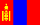 Монголия