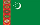 Туркменистан