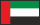 ОАЭ