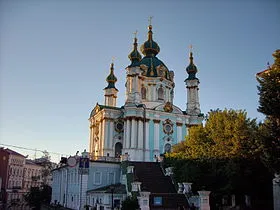 Андреевский спуск и Подол