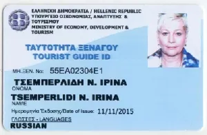 Русский гид на Корфу